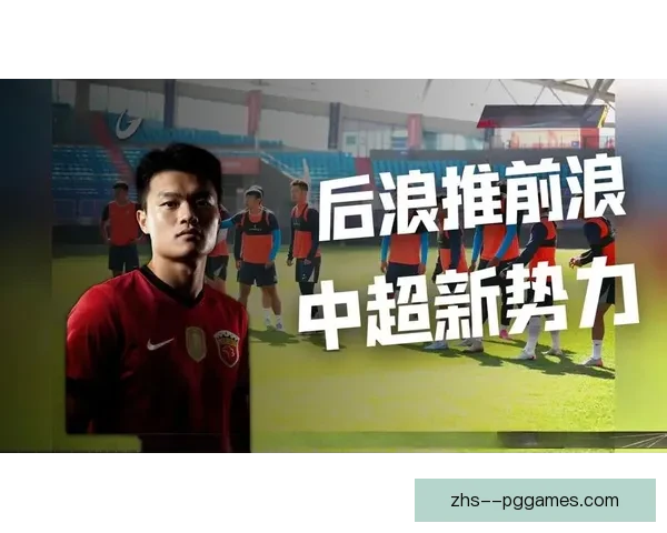 中国足协推进中超俱乐部中性名改革重塑职业足球生态商业格局观察