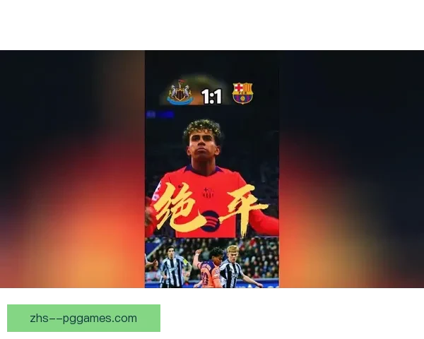 姆巴佩争议点球绝平纽卡斯尔引发赛场热议与讨论