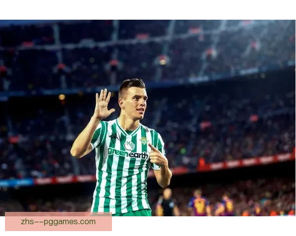 皇家贝蒂斯正式签下洛塞尔索 新赛季目标冲击欧洲赛场