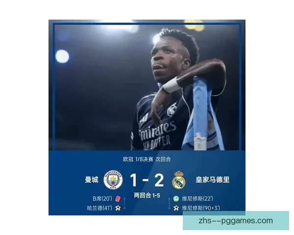 蓝军奇迹之夜切尔西力克曼城首夺欧冠荣耀写就伦敦传奇震撼欧洲足坛