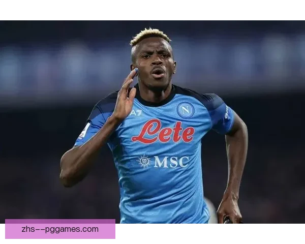 那不勒斯前锋奥斯梅恩表态已准备好迎接新挑战展开职业生涯新篇章